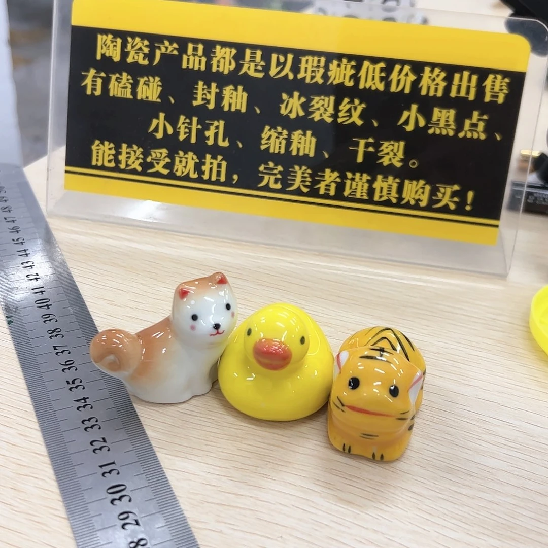 紫砂1熠***哟陶瓷瑕疵磕碰封釉,完美主义者慎拍!