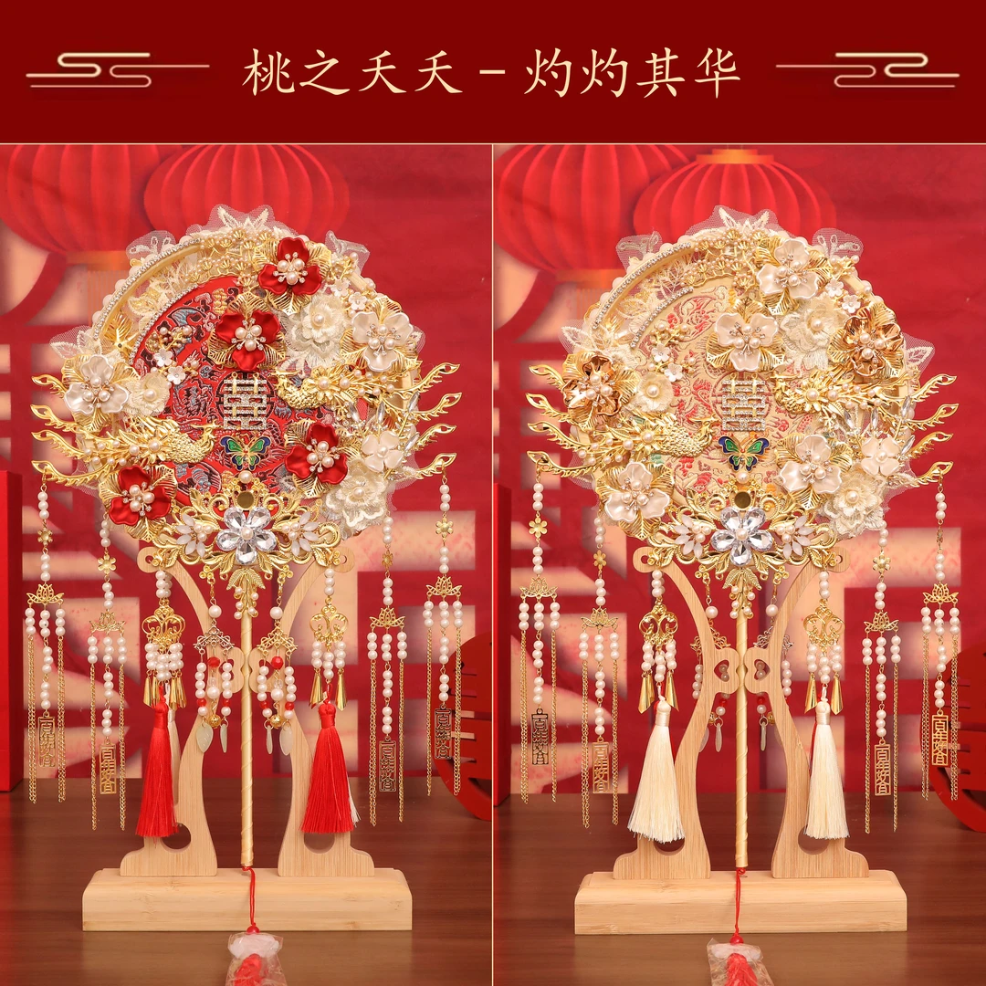 最新款新娘喜扇秀禾团扇双色双面成品手工制作团扇新娘2025年新款
