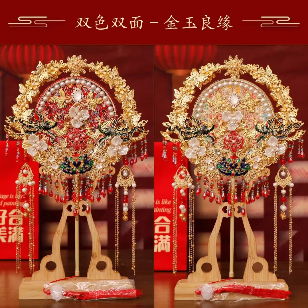 最新款团扇新娘结婚材料包diy秀禾喜扇大气婚礼双色双面高级中式