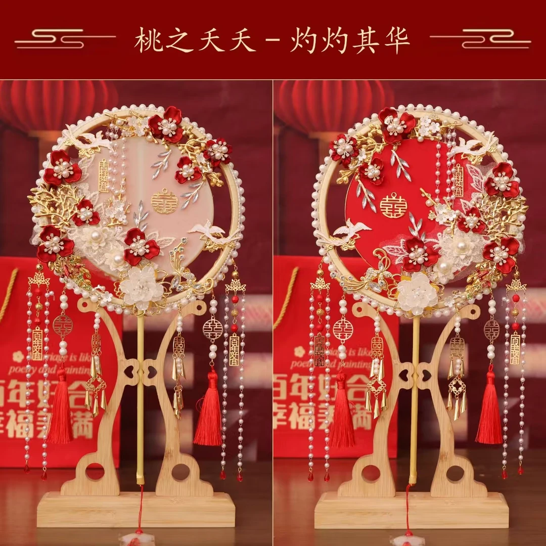团扇结婚新娘DIY材料包手工婚扇秀禾成品喜扇子出嫁新婚礼物大气