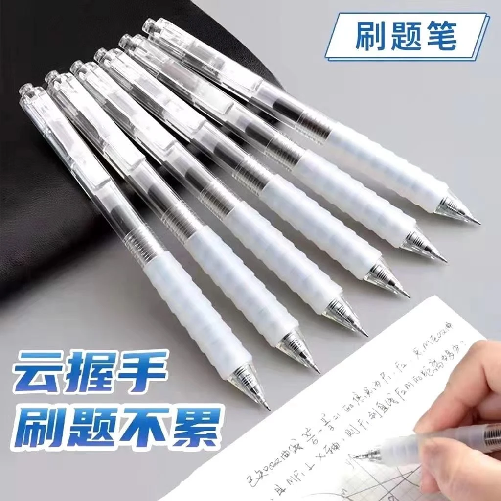 云握硅胶笔软胶握按压护手刷题笔作业神器按动中性笔0.5速干ST黑