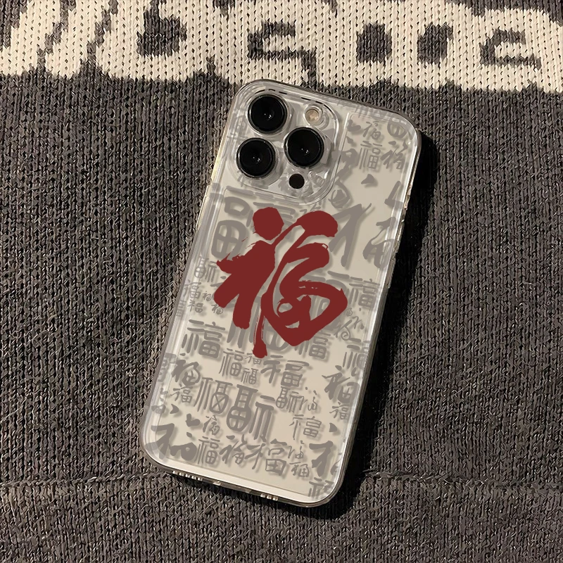 百福图苹果oppo小米vivo华为iPhone15手机壳14promax太空13软壳