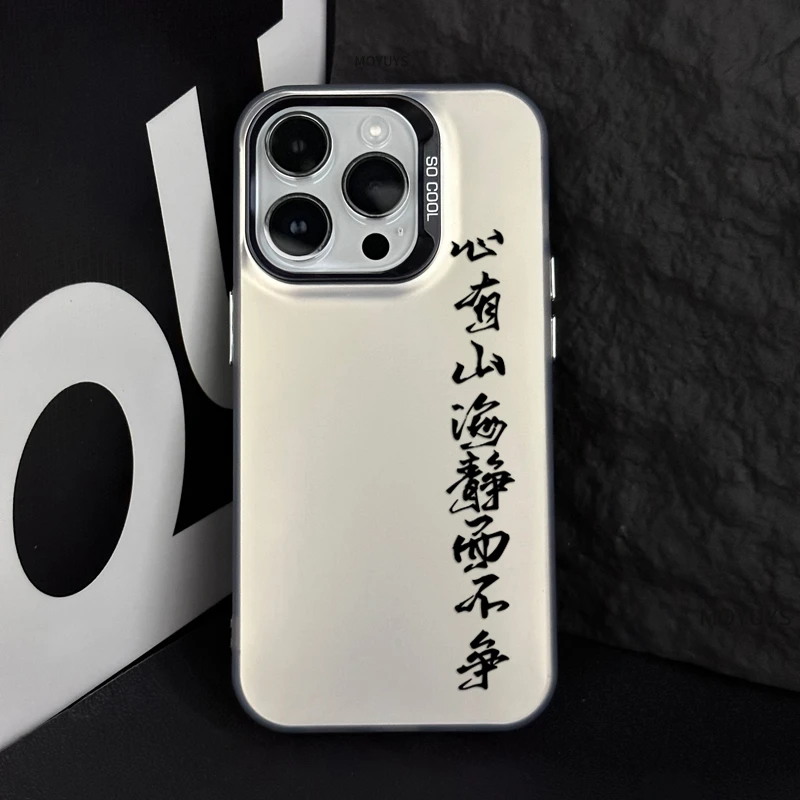 苹果14pro手机壳iphone15promax高级感13pro/12/11磨砂xs/xr网红7