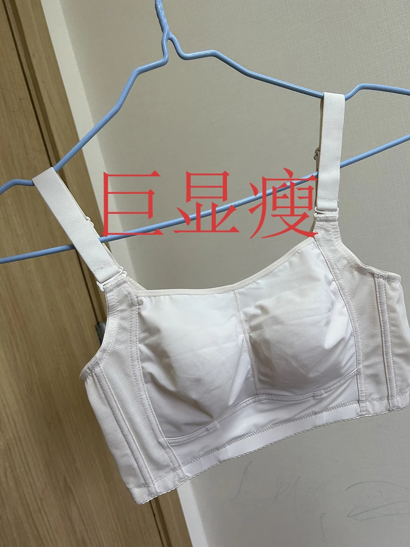 （抹胸防走光）光面（显瘦显小）五排扣内衣薄款全罩杯大码文胸CDEF杯