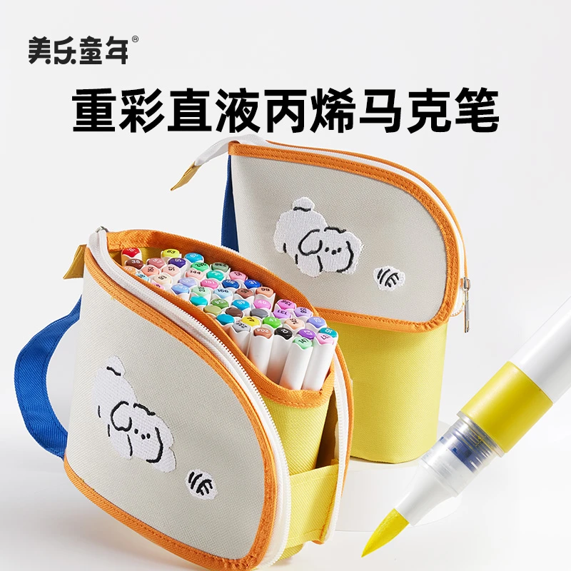 美乐童年重彩直液式丙烯马克笔可叠色软头彩笔小学生幼儿园画画