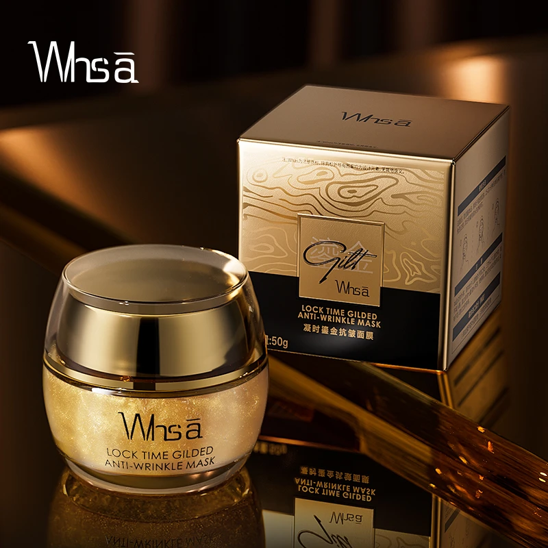 【主播专享】Whsa凝时鎏金抗皱面膜补水舒缓修复涂抹式品牌X