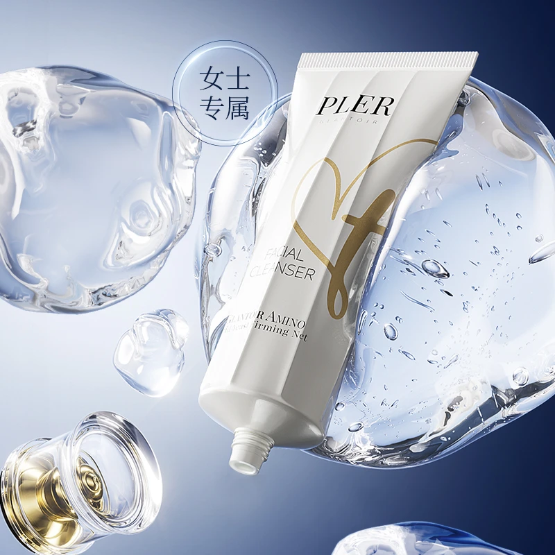 PLER氨基酸酵母紧致净润女神洁面乳补水保湿