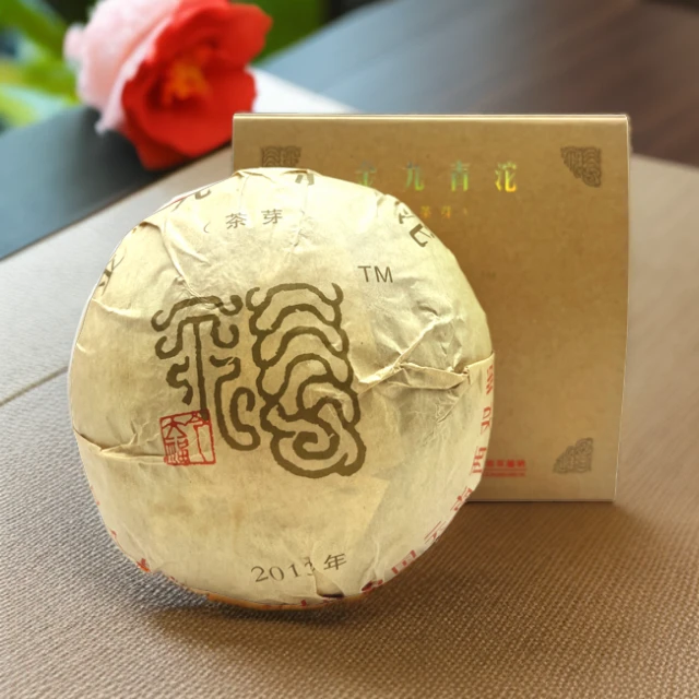 【安源茶行】今大福2013年金九青沱500g/沱 云南普洱茶 普洱生茶