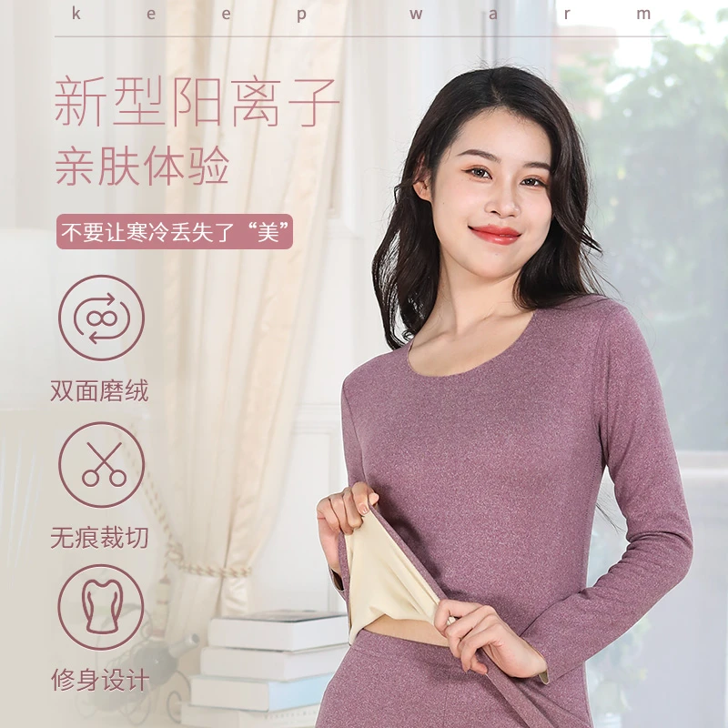 雅鹿【厂家直销】女款保暖内衣套装秋衣秋裤无痕秋冬季长袖双面磨绒