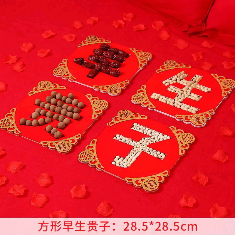 结婚用品大全必备装饰布置男方早生贵子模具干果组合压床摆件摆盘