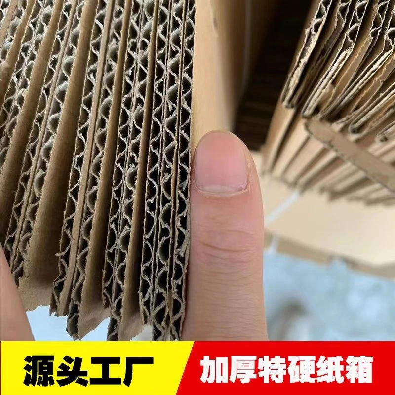 定制类纸箱151-180号对应编码下单