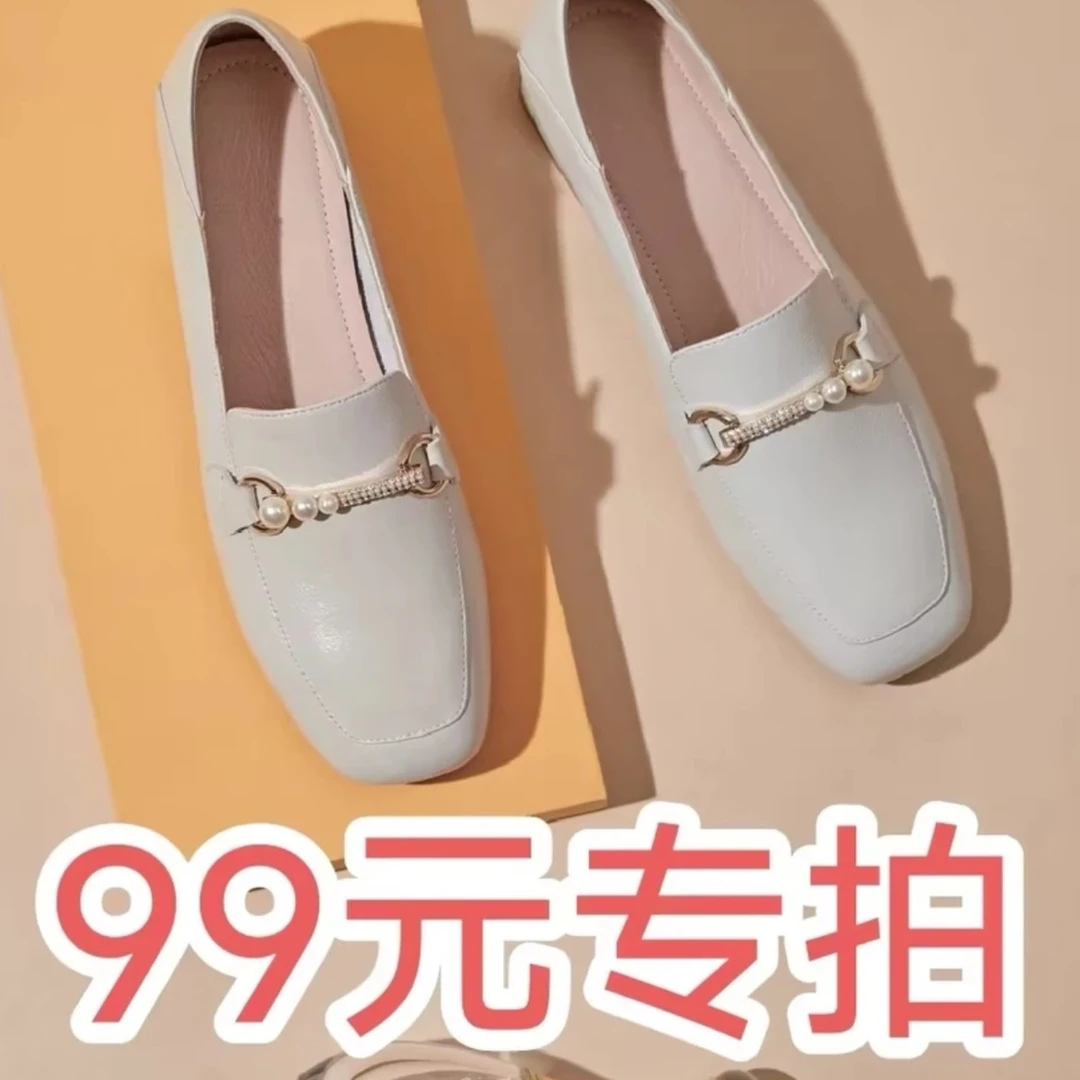 QBL-99元福利款女鞋系列【请勿私拍】