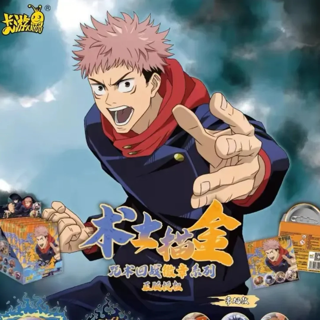 咒术回战吧唧术士描金徽章 卡游