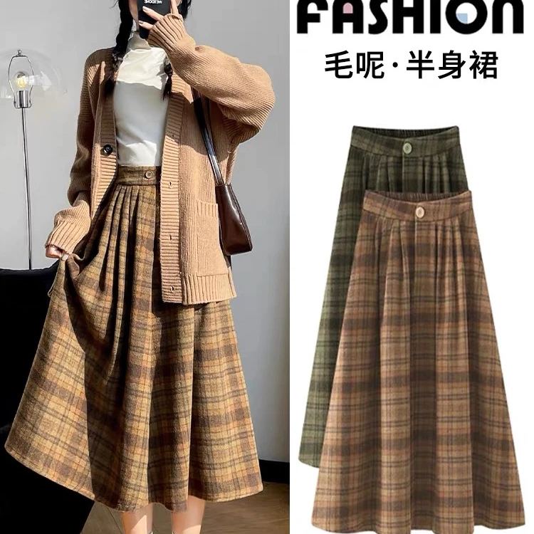 重工刺绣半身裙女秋冬松紧时尚中长款大摆百搭伞裙高腰显瘦A字裙