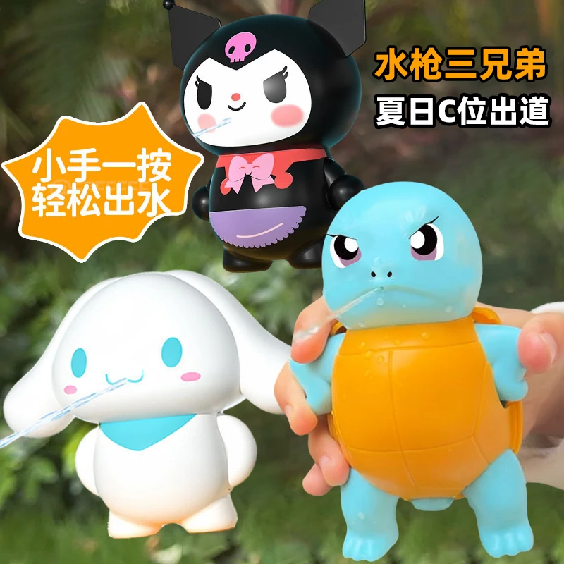 杰尼龟公仔水枪儿童玩具喷水枪网红迷你呲水枪宝宝打水仗男女孩
