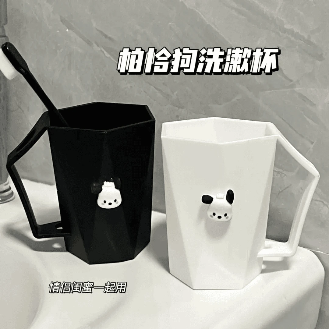 卫生间洗漱杯子防摔高颜值帕恰狗闺蜜杯漱口杯学生宿舍情侣家用杯