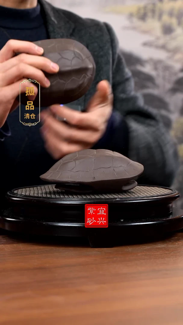 【闪购商品】紫砂紫砂ZF龟甲