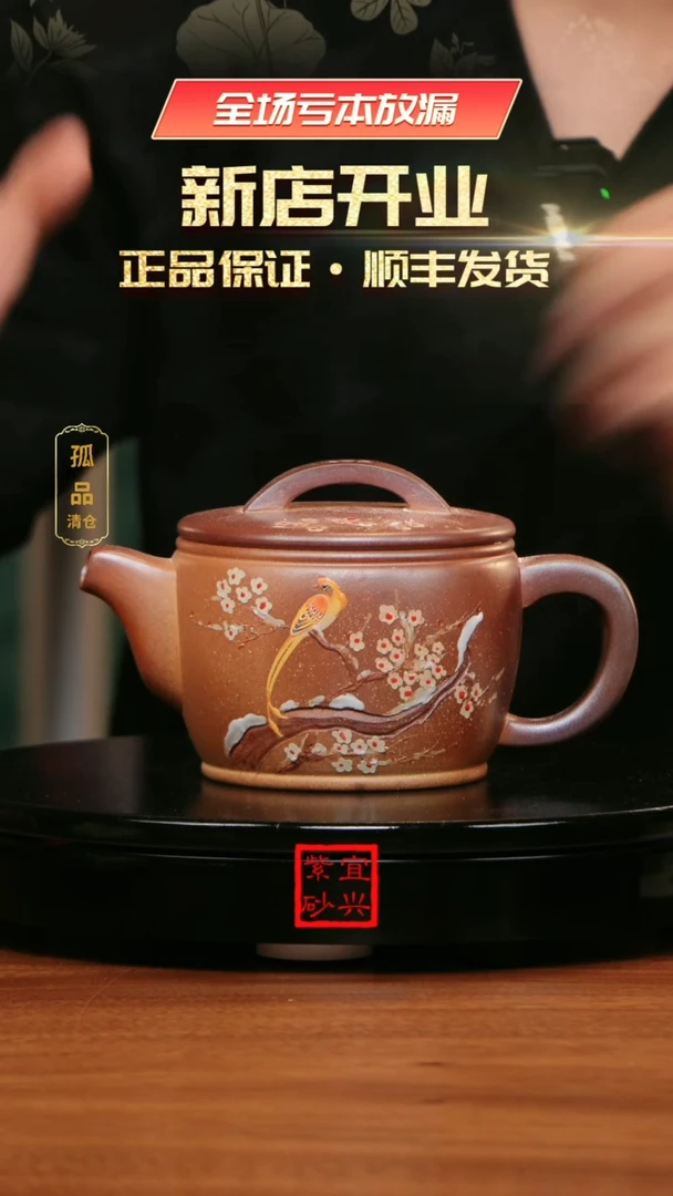 【闪购商品】紫砂茶壶J2720柴烧大汉瓦