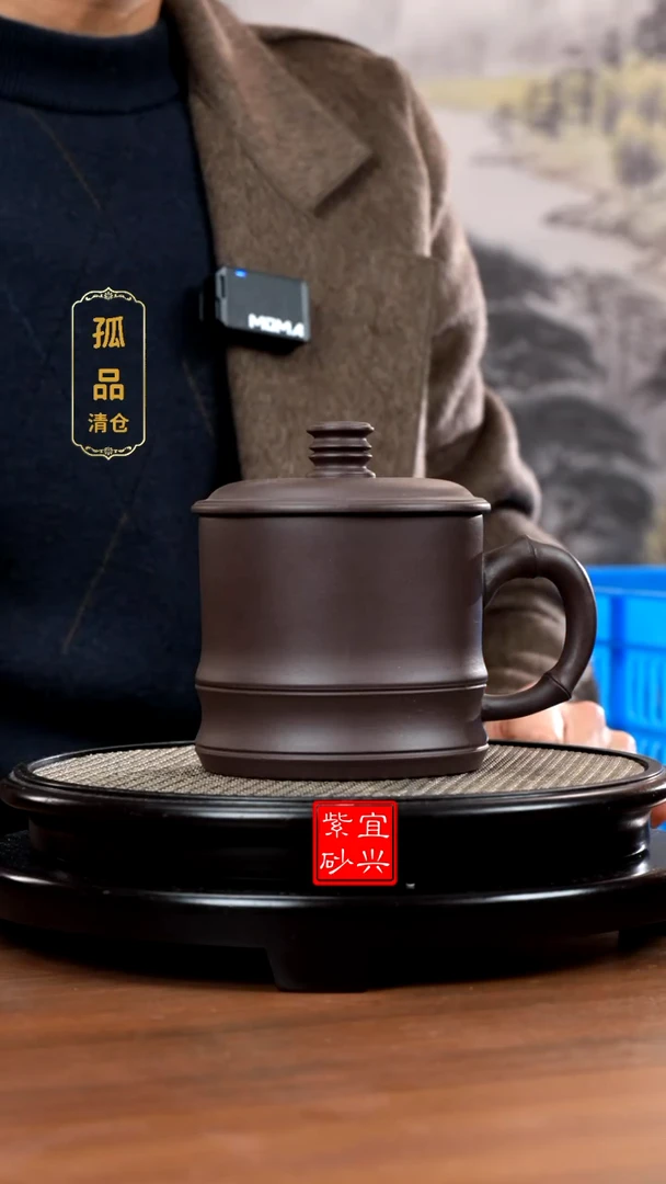 【闪购商品】紫砂A0421SS紫泥光素竹节盖杯