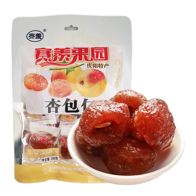 西北甘肃特产庆阳宁县赛羡杏包仁曹杏肉脯果脯蜜饯零食