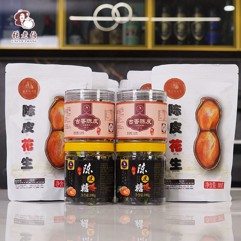 【张老伯零食套餐】陈皮润喉糖*2古香陈皮*2陈皮花生*6（共10件）