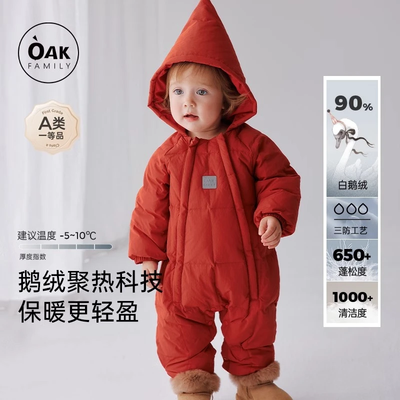 Oak Family冬季2024新品婴儿羽绒爬服男女宝宝保暖加厚外出连体衣