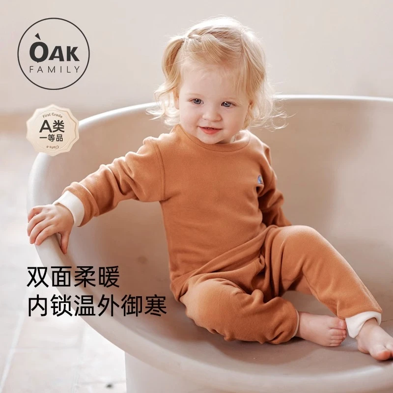 Oak Family男女宝宝睡衣长袖高领儿童家居服套装加厚保暖