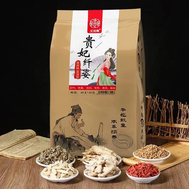 贵妃纤姿 女士艾草老姜当归枸杞足浴包 家用护理草本植物泡脚大袋