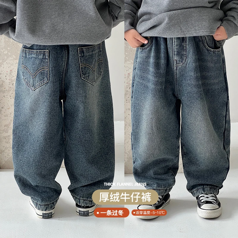 【加绒裤子，100.110】ivan家童装2024男童加绒牛仔裤 伍dz4462
