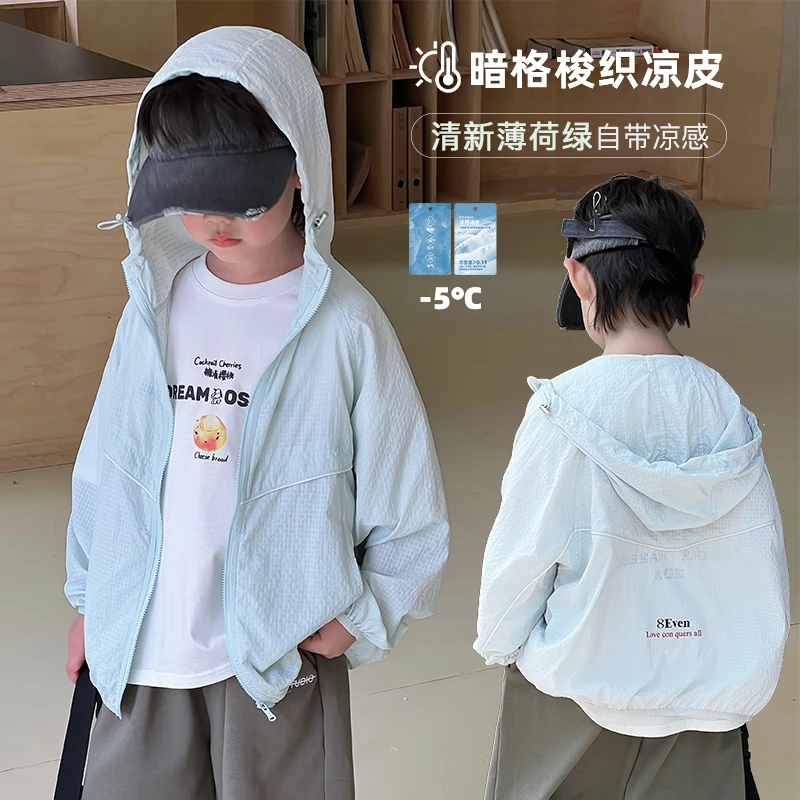 【空调衫，100-110】男童薄荷绿空调衫轻薄 ivan家童装 昕 DZ4226