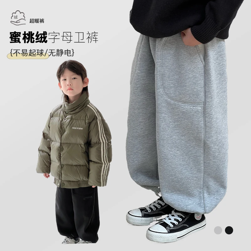 【2024冬装现货】男童三角口袋卫裤儿童休闲裤 ivan家童装 杨DZ4390
