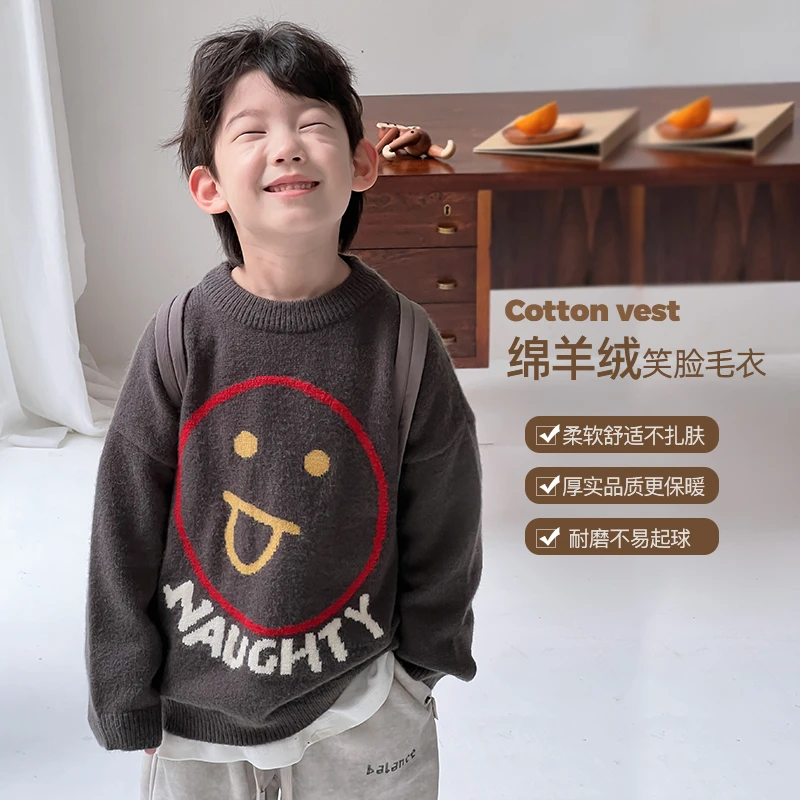 【毛衣，100-120】ivan家童装男童女童中大童加厚毛衣 伍 DZ4424