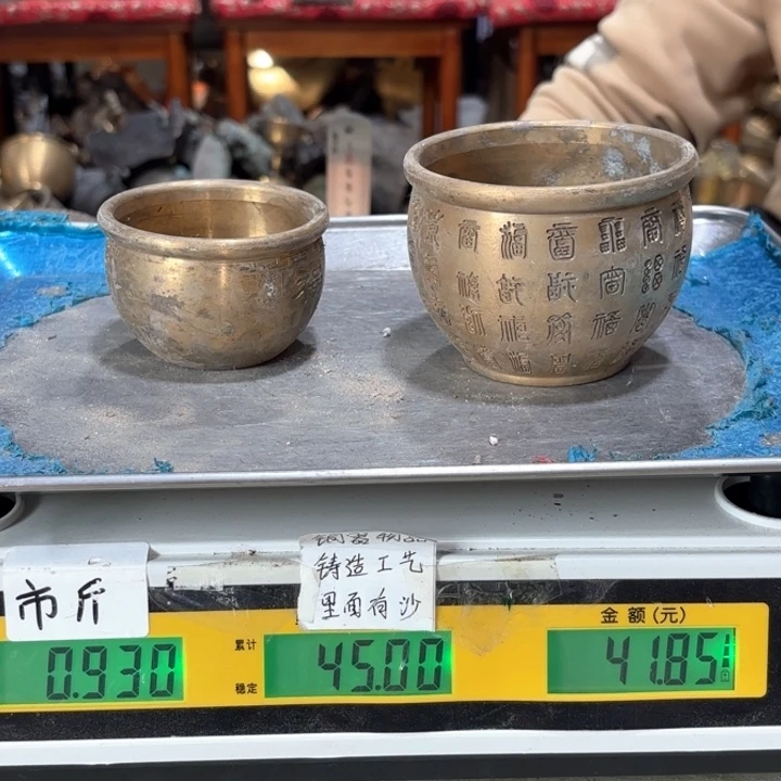 957 铜器物品理性消费