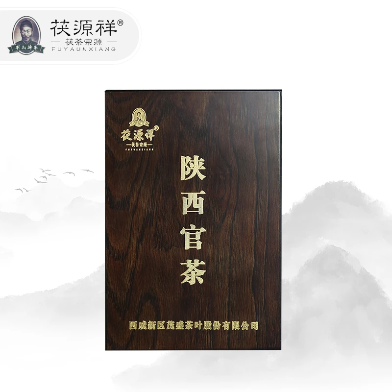 【茯源祥】陕西官茶500g/砖 泾阳茯砖茶金花茯茶黑茶