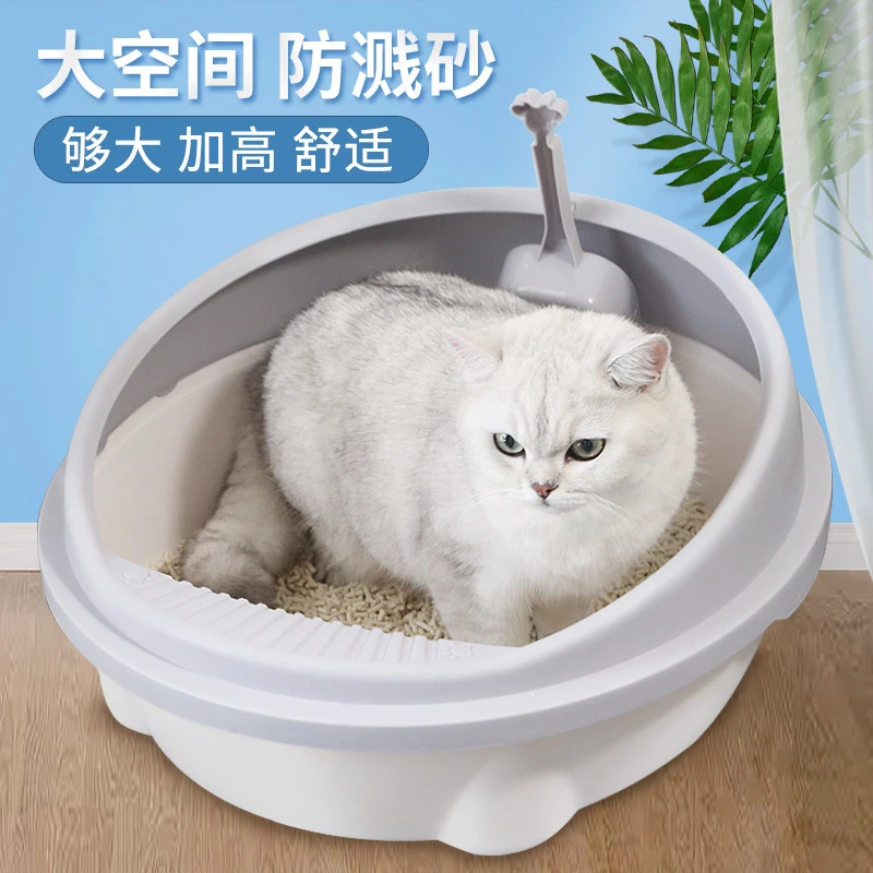 半封闭式猫砂盆大号猫厕所防外溅猫沙盆小号猫屎盆猫咪用品方便