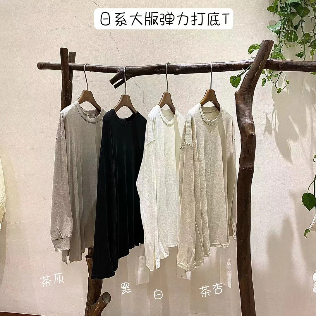 33推荐 MI#7700  日系大版弹力打底T恤  10-8