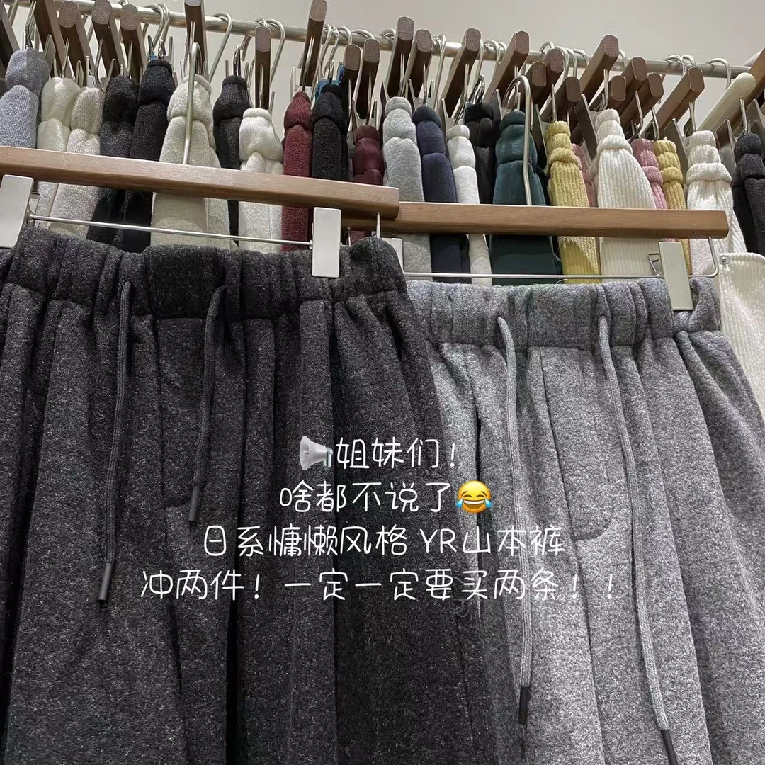 十三行自留款 BXG#6869 日系YR山本裤 加绒 01-06