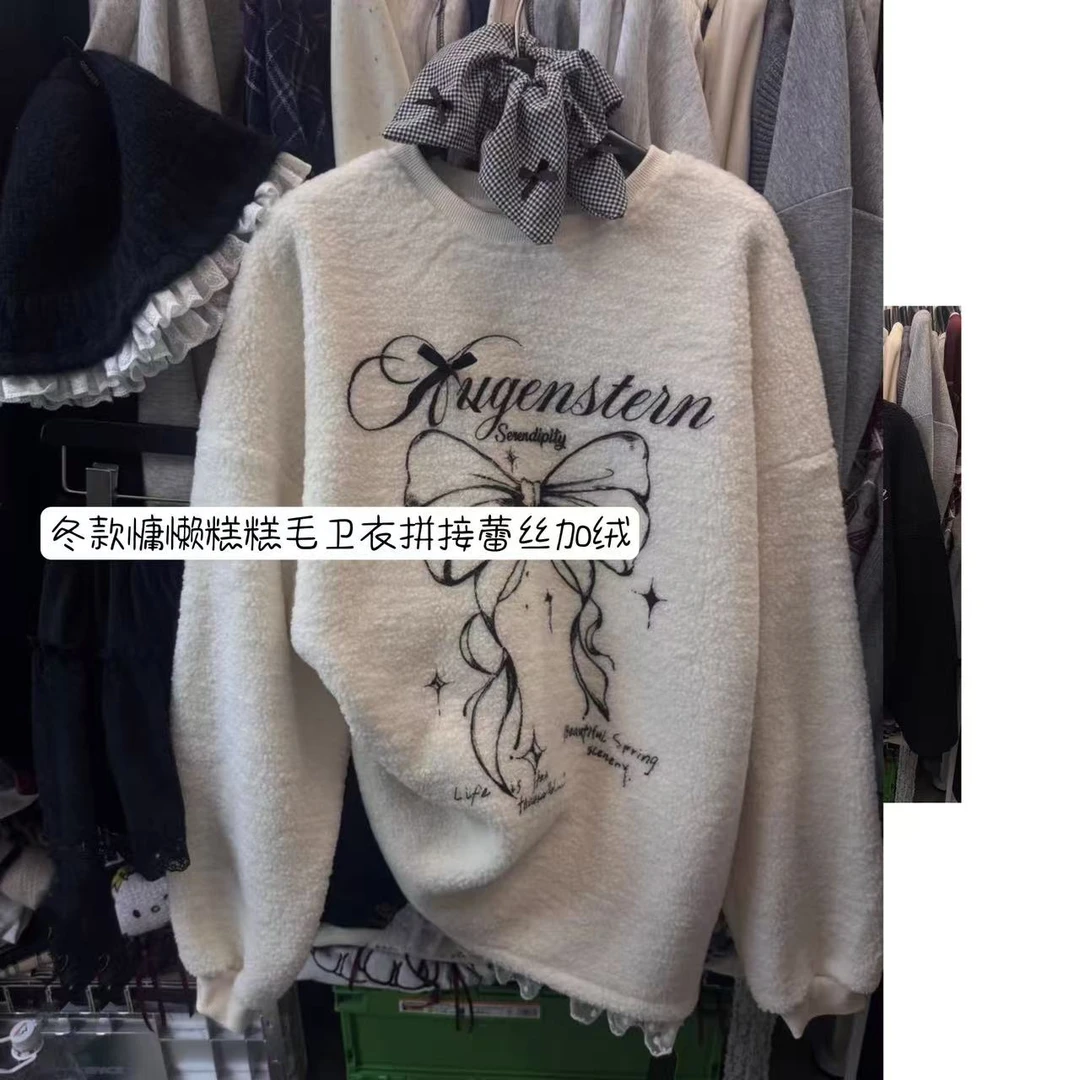 十三行自留JX#8862 日系冬款糕糕毛卫衣加绒 12-19