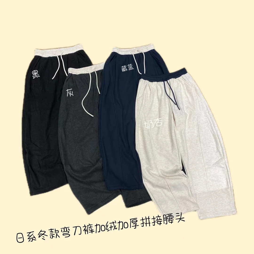 33推荐 DJJ#69112 日系冬款弯刀裤加绒加厚  11-14