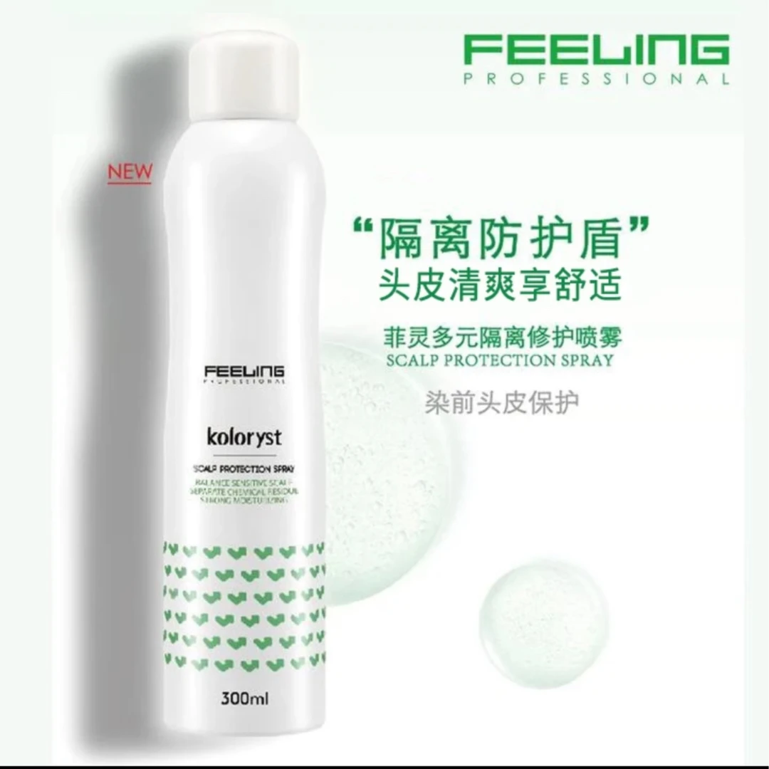 菲灵香风头皮隔离喷雾