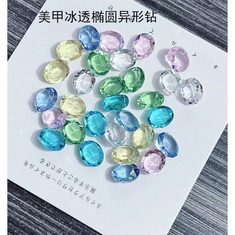 小红书K9旦形美甲钻8*10鸽子蛋 超闪亮冰透玻璃钻DIY指甲钻配饰品