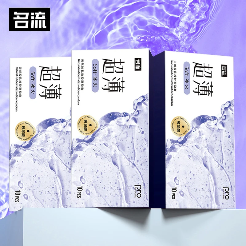 名流超薄soft冰火两重天避孕套凸点螺纹颗粒组合安全套超薄延时持久装情趣男用byt天然胶乳橡胶避孕套