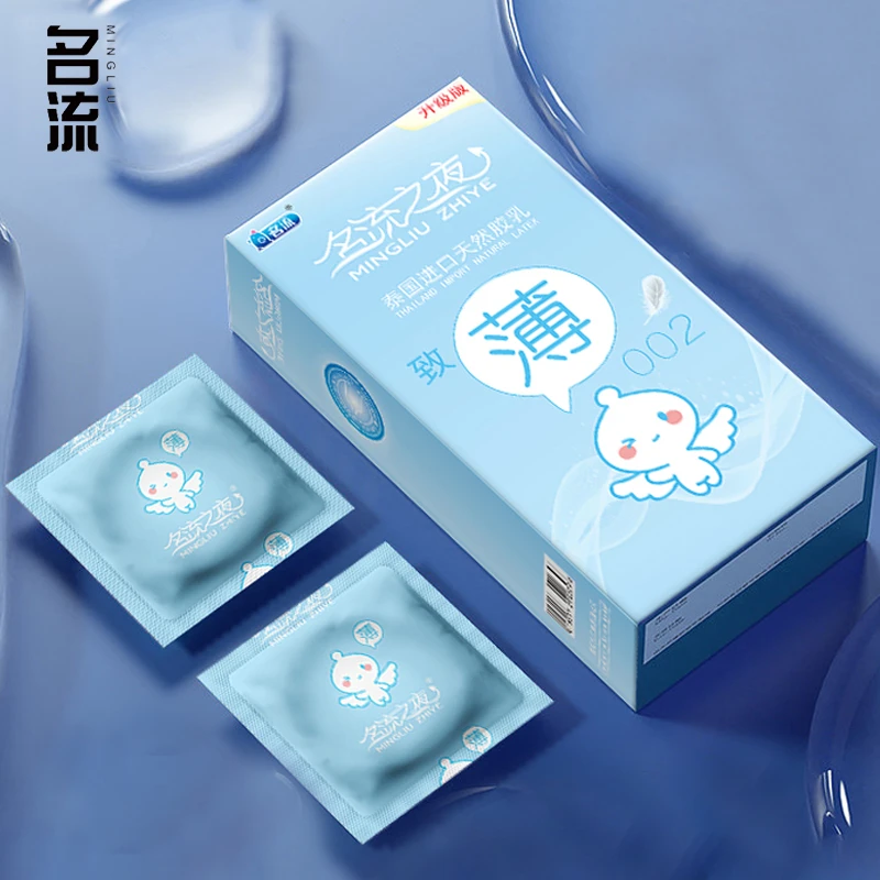 名流润滑100只装致薄002避孕套安全套爽滑水润天然胶乳橡胶避孕套