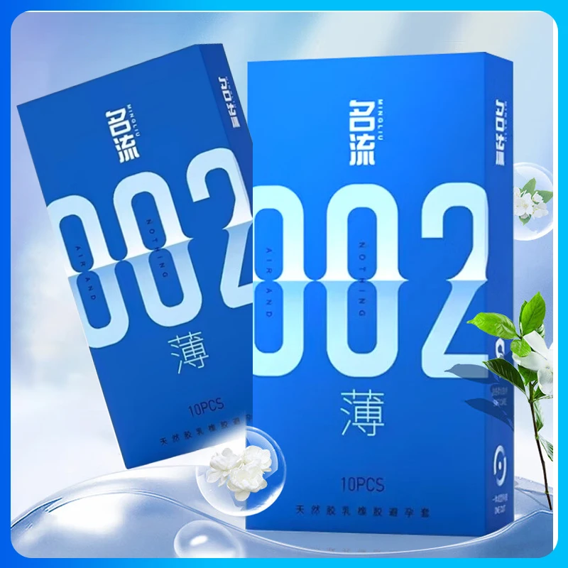 名流002超薄持久裸感光面低分子玻尿酸润滑超薄避孕套水润无感安全套套男女夫妻恩爱成人计生用品byt 天然胶乳橡胶避孕套
