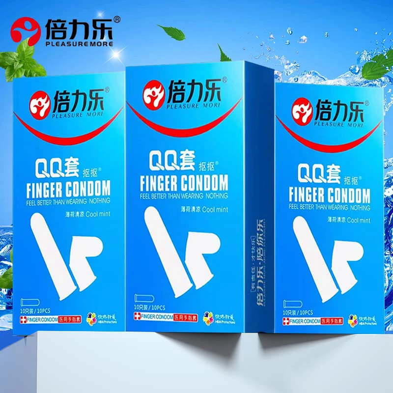 倍力乐手指套安全扣扣套情趣男女用成人用品薄荷水润清凉医用指套检查指套