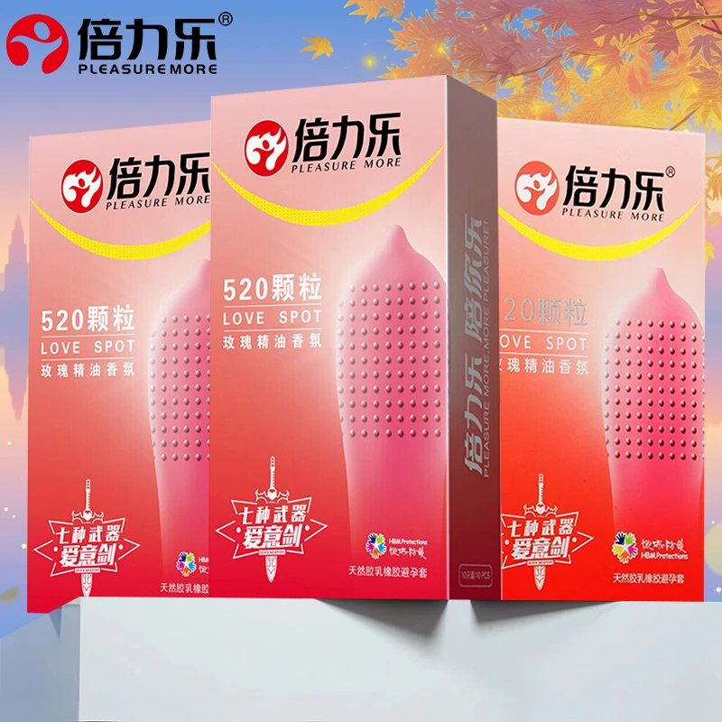 倍力乐520大颗粒水润玫瑰香超薄情趣安全套套天然橡胶胶乳男用避孕套
