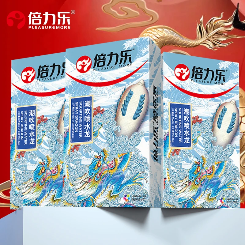 倍力乐喷水龙螺纹颗粒情趣带刺水润女安全套套天然橡胶胶乳男用避孕套