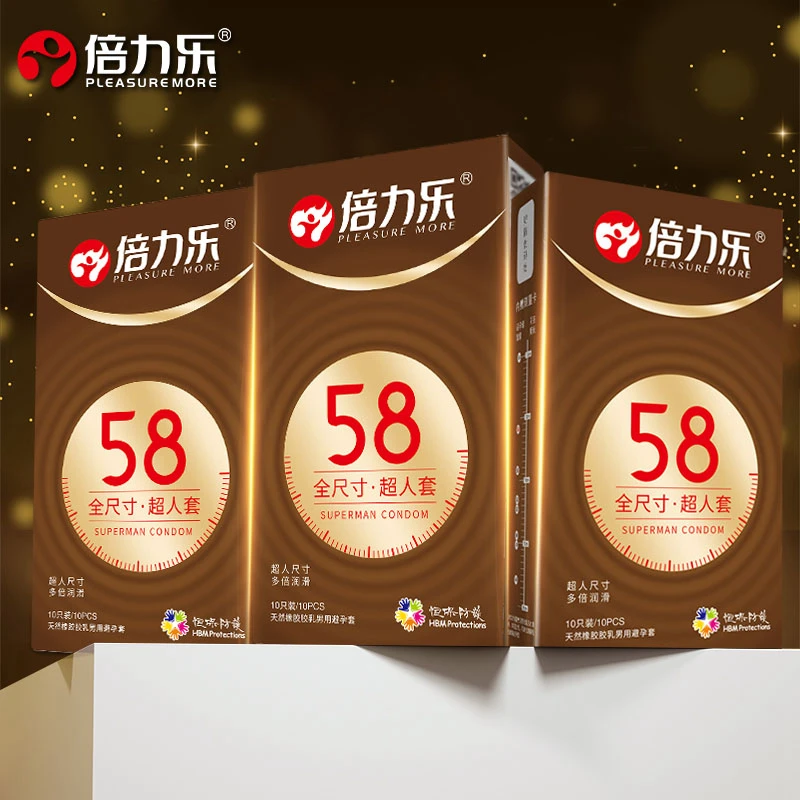 倍力乐超大号58mm加大润滑裸感超薄安全套天然橡胶胶乳男用避孕套