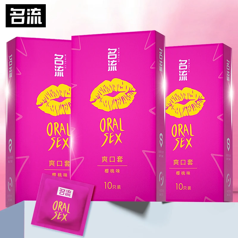 名流情趣爽口套超薄爽口成人男女专用口娇避孕套夫妻恩爱安全套天然胶乳橡胶避孕套