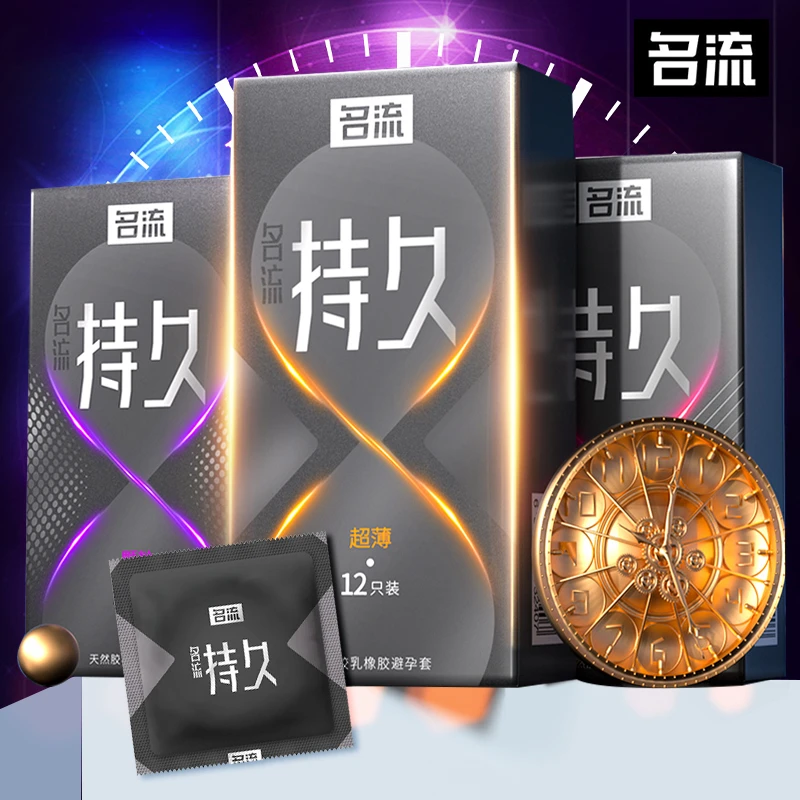 名流持久装物理延时超薄小号玻尿酸螺纹颗粒组合润滑避孕套水润无感安全套套男女夫妻恩爱成人计生用品byt 天然胶乳橡胶避孕套